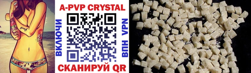 APVP Crystall закладка omg ссылки Ядрин