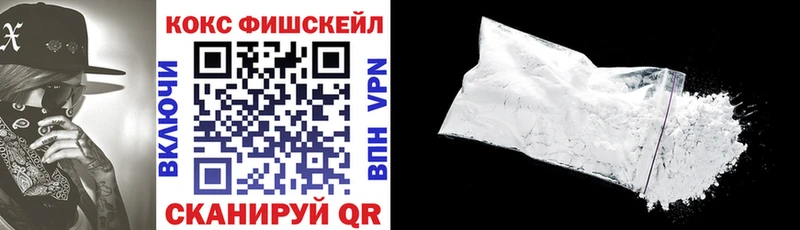 Кокаин 97% Ядрин