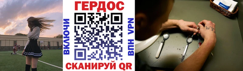 сайты даркнета наркотические препараты  Ядрин  Героин хмурый 