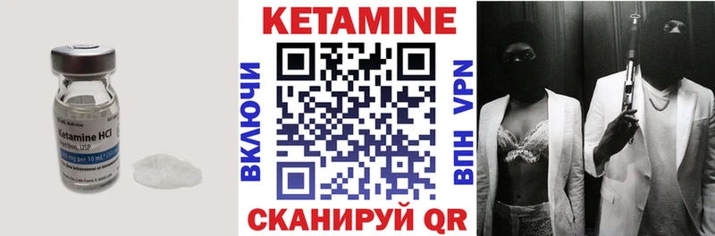 купить   ОМГ ОМГ tor  КЕТАМИН VHQ  Ядрин 