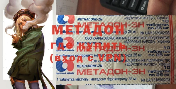 альфа пвп Алексин
