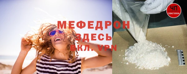 скорость mdpv Алзамай
