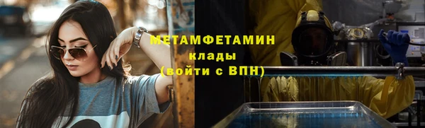 скорость mdpv Алзамай