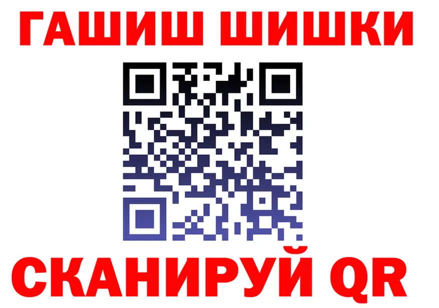 Шишки марихуана VHQ ссылки сайты даркнета kraken Ядрин