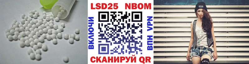Лсд 25 экстази кислота  Ядрин 