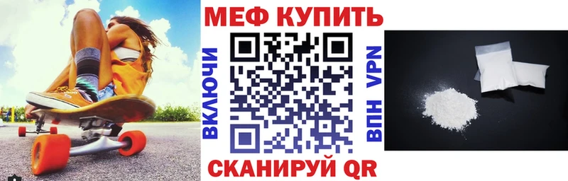 МЕФ мука Ядрин