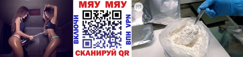 Меф VHQ  Ядрин 
