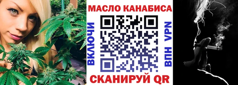 ТГК вейп  Ядрин 